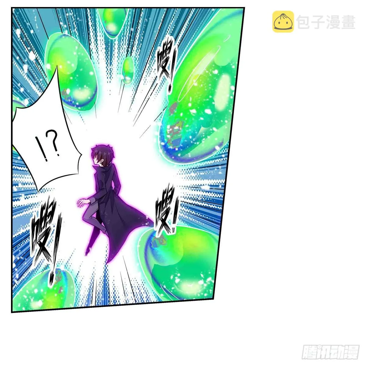 第264话 黏糊糊 第34页
