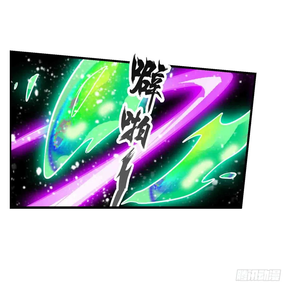 第264话 黏糊糊 第36页