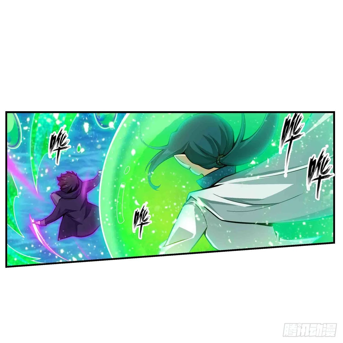 第264话 黏糊糊 第38页