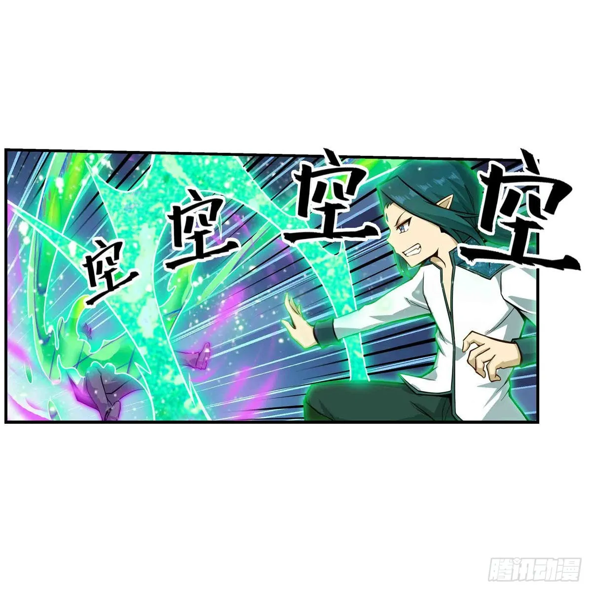 第264话 黏糊糊 第40页
