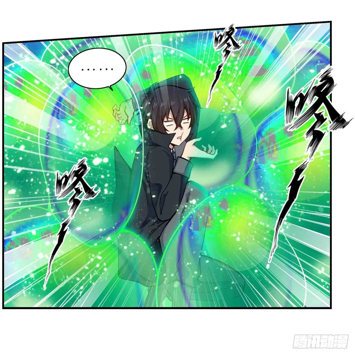 第264话 黏糊糊 第43页