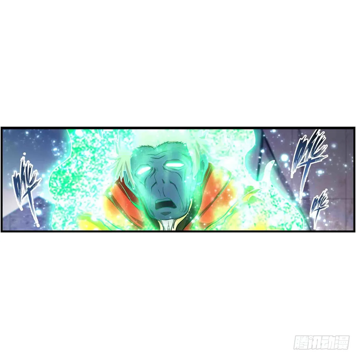 第263话 美女肉盾 第2页