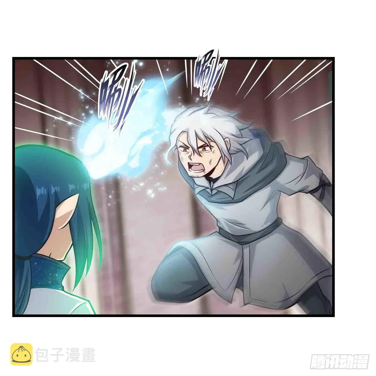第263话 美女肉盾 第6页