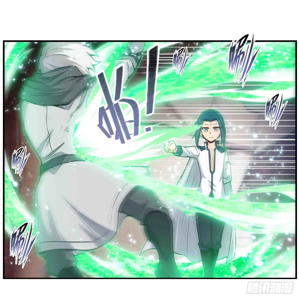 第263话 美女肉盾 第8页