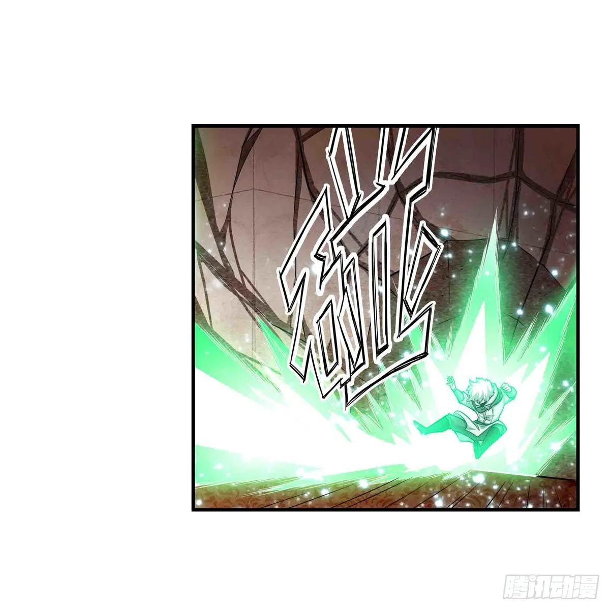 第263话 美女肉盾 第10页