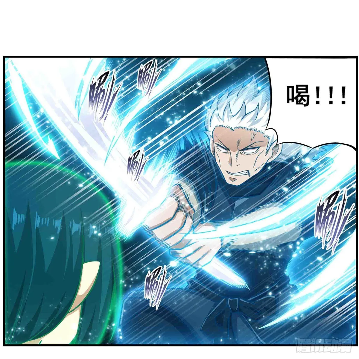第263话 美女肉盾 第19页