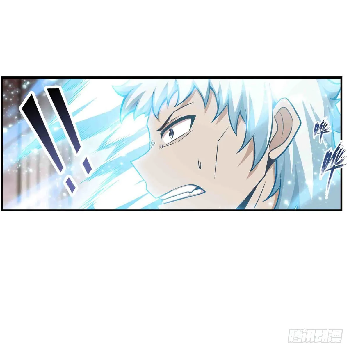 第263话 美女肉盾 第23页