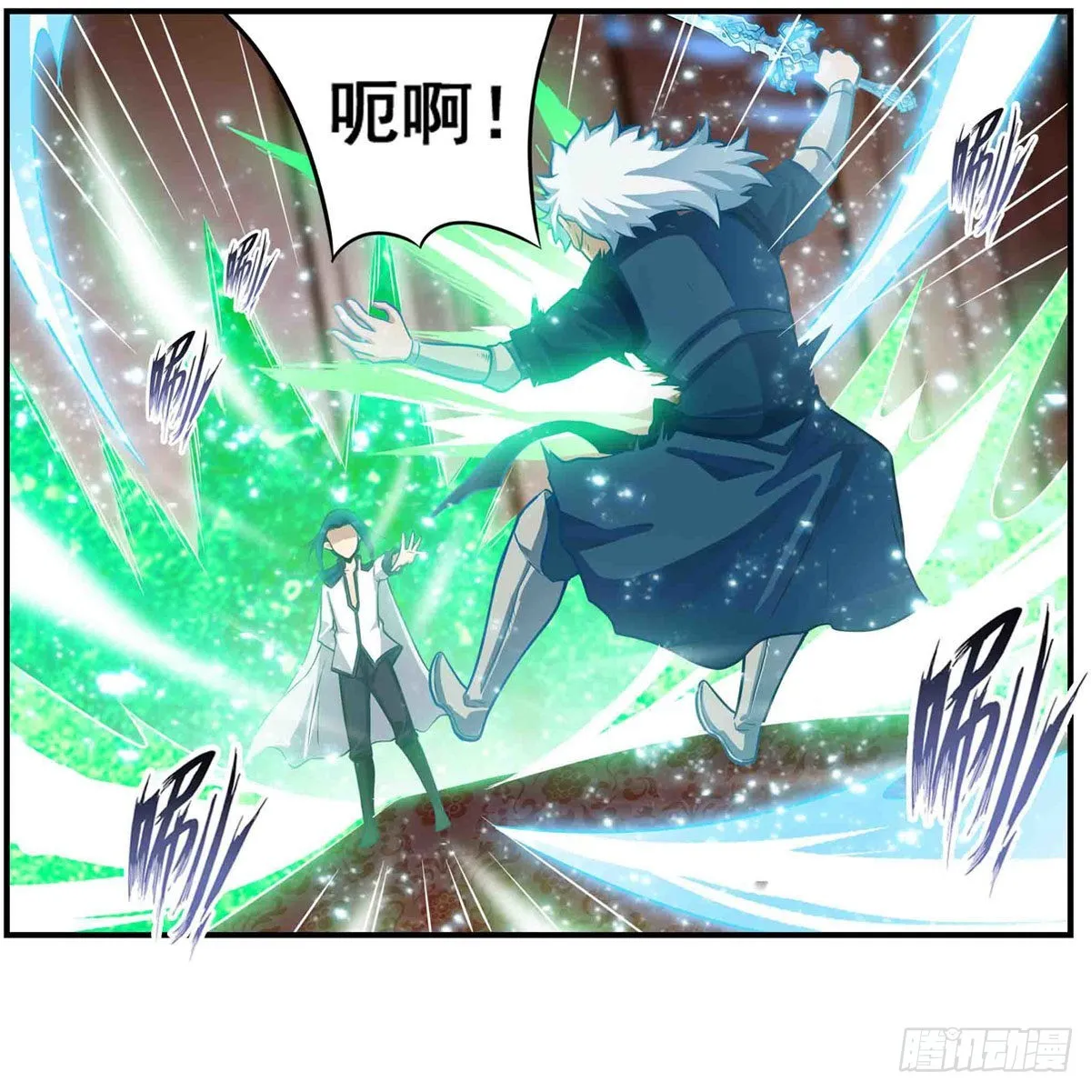 第263话 美女肉盾 第24页