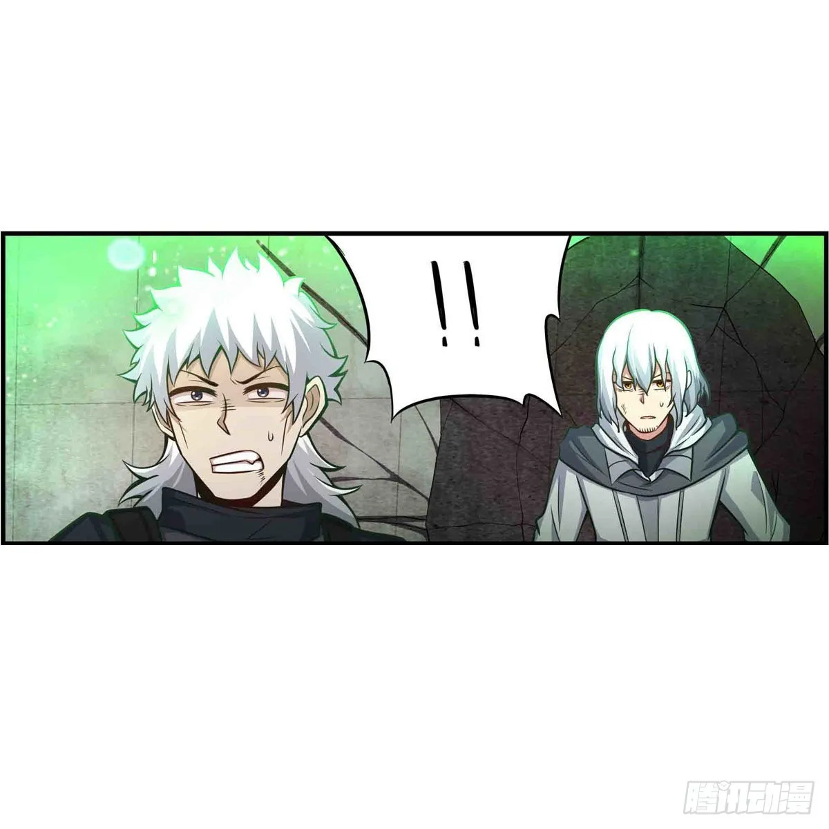 第263话 美女肉盾 第29页