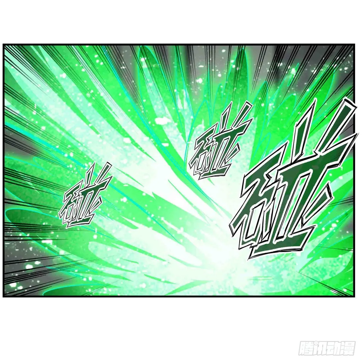 第263话 美女肉盾 第33页