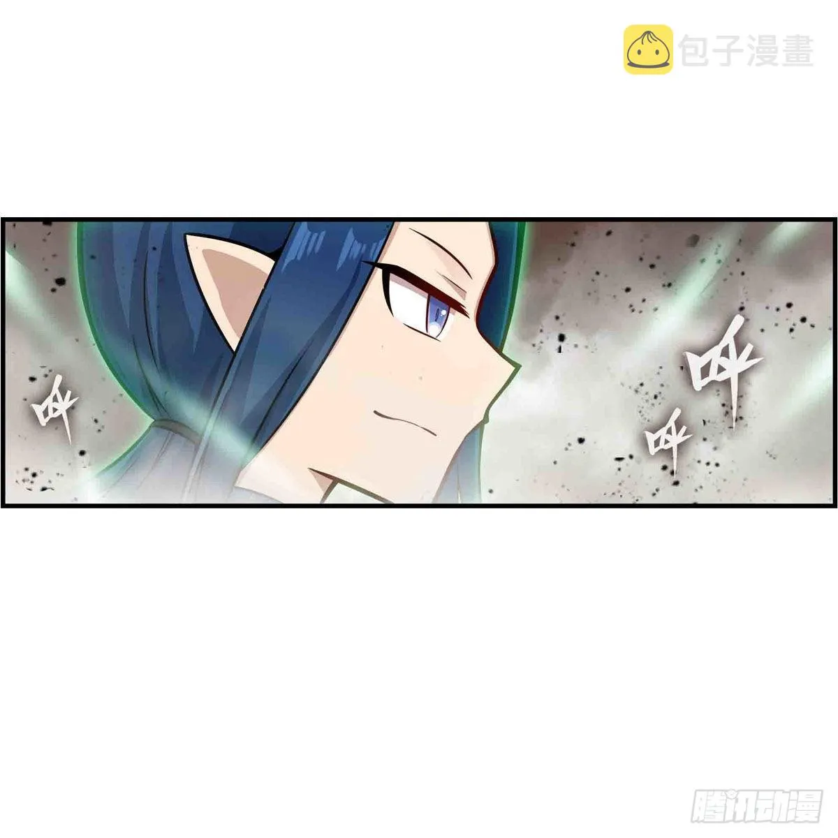 第263话 美女肉盾 第34页