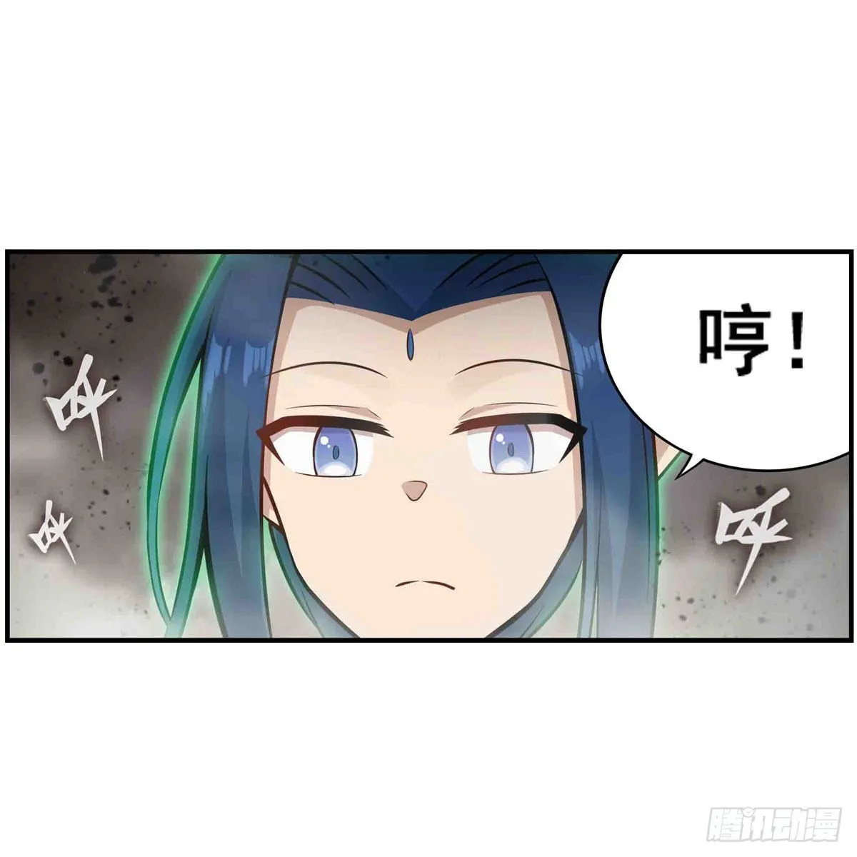第263话 美女肉盾 第41页