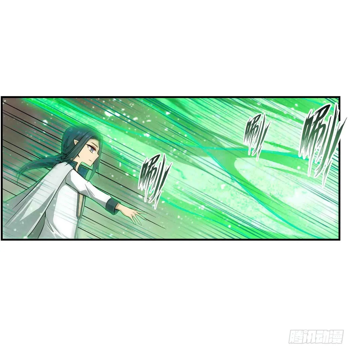 第263话 美女肉盾 第44页