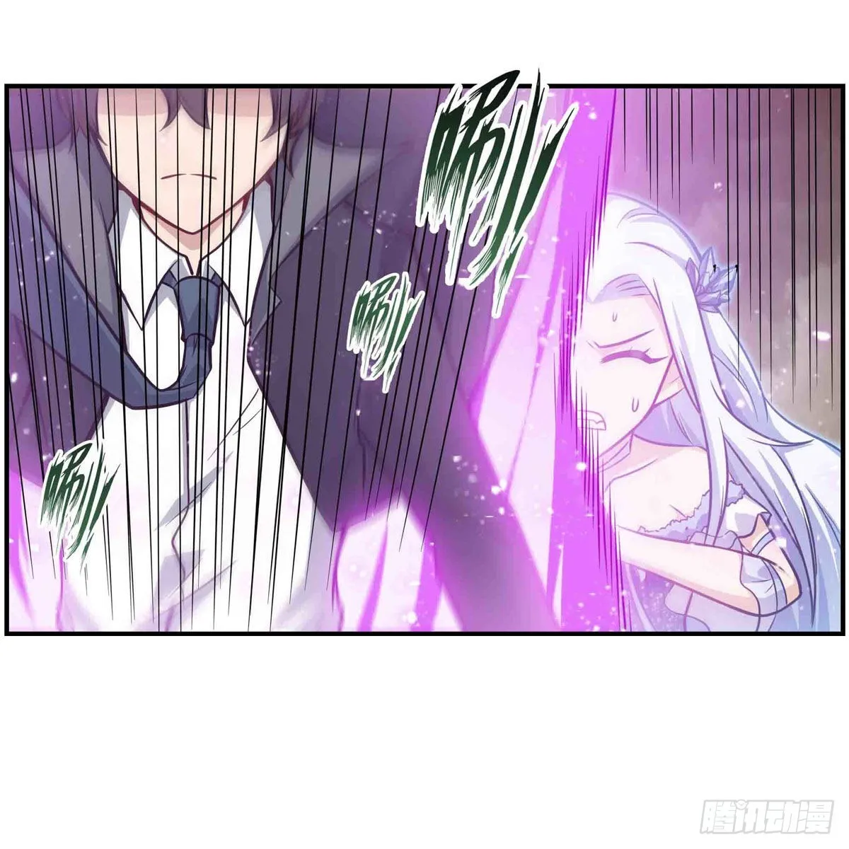 第263话 美女肉盾 第45页