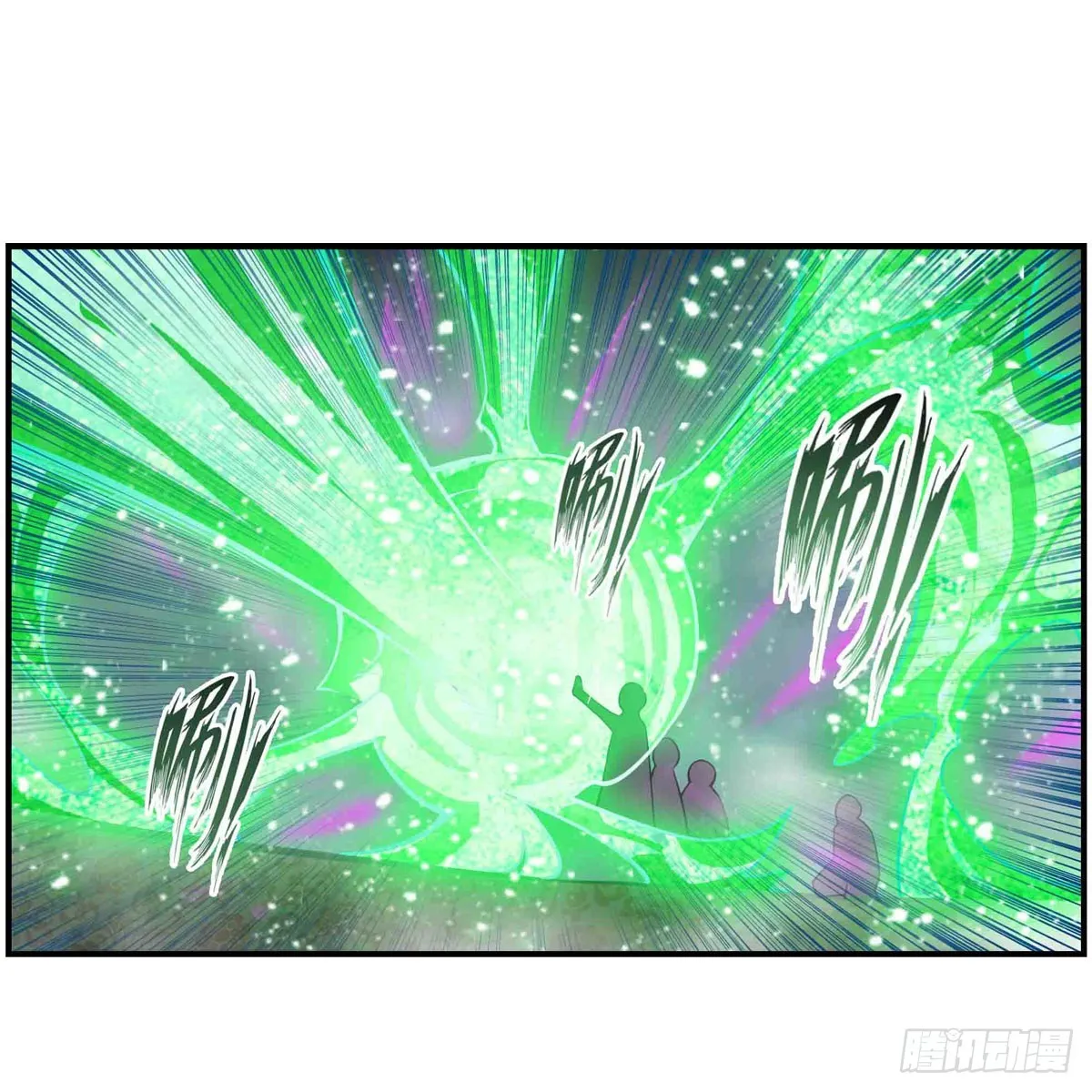 第263话 美女肉盾 第46页