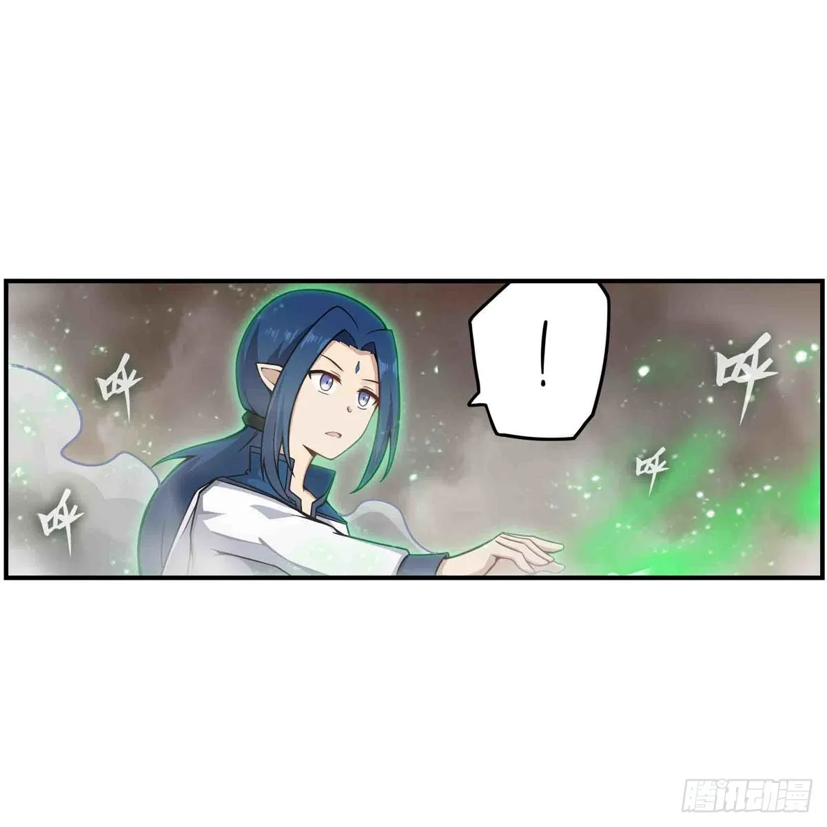 第263话 美女肉盾 第47页