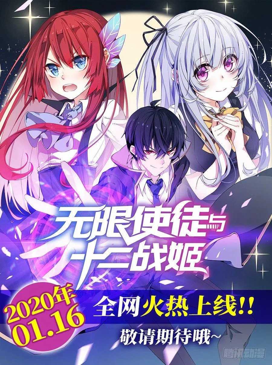1月16号上线预告 第1页