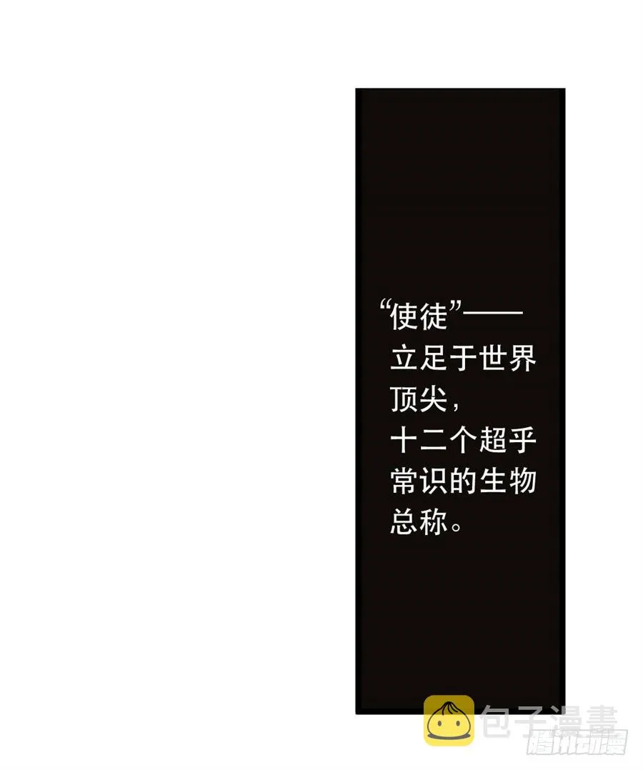 序章 第2页
