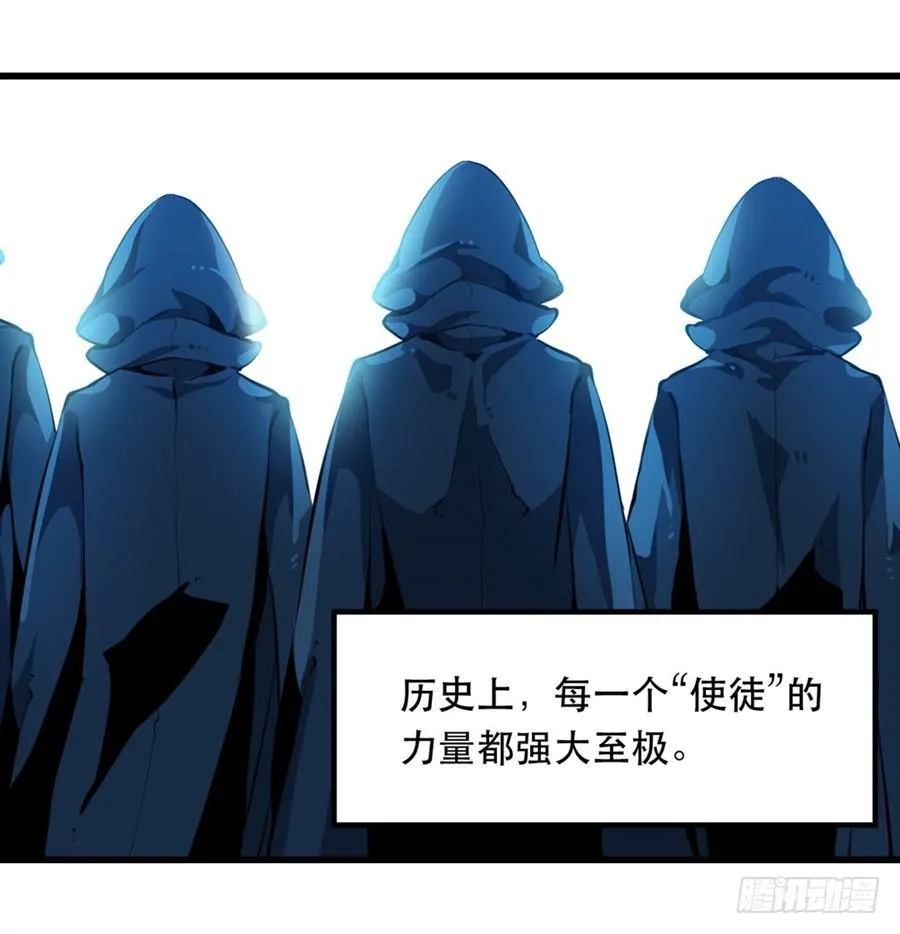 序章 第4页