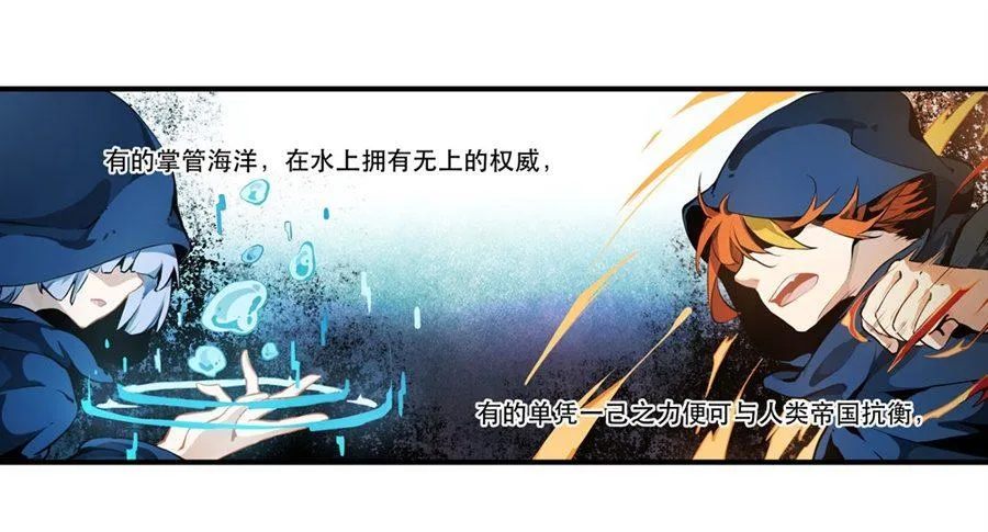 序章 第5页