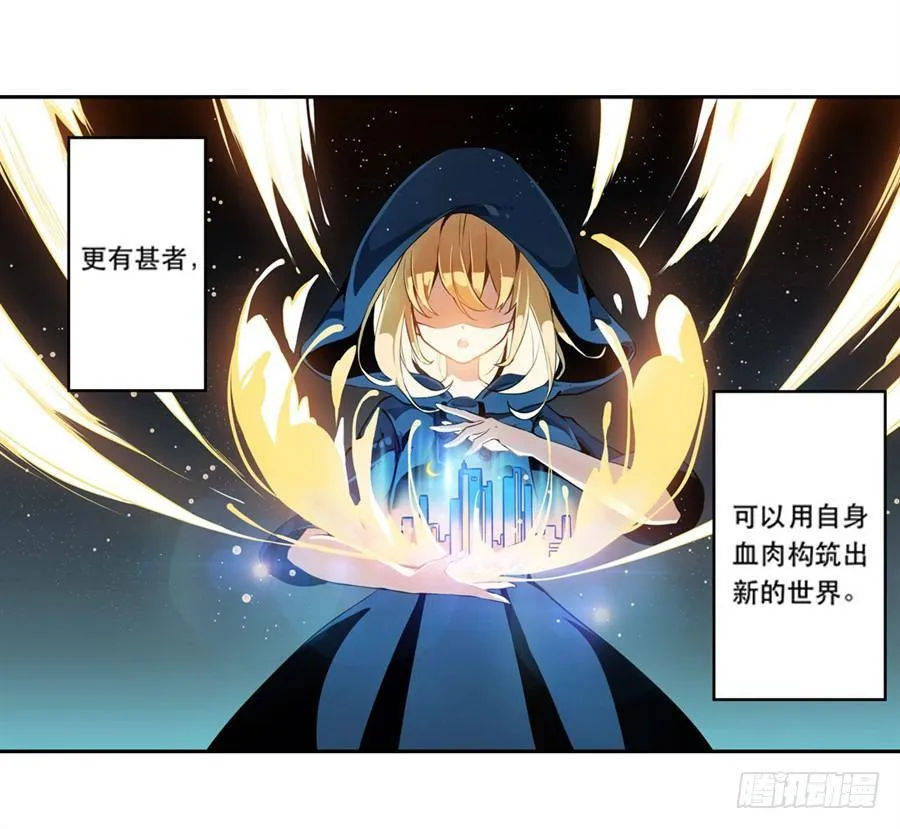 序章 第6页