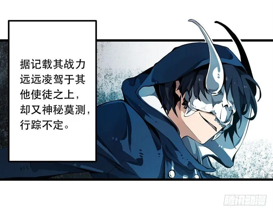 序章 第8页