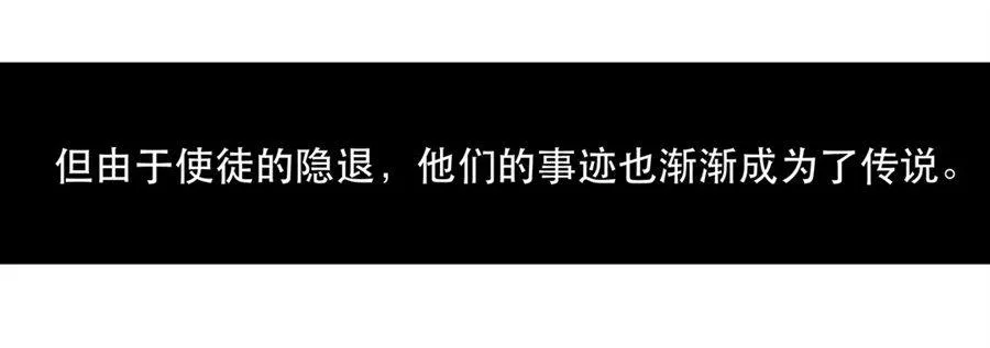 序章 第10页