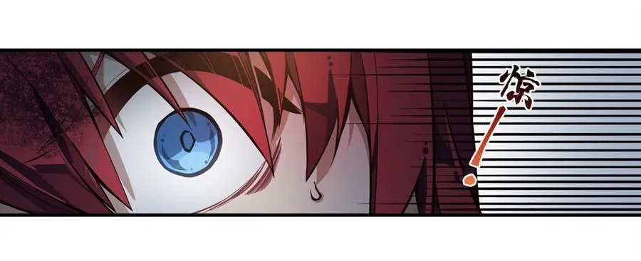 第2话 第4页