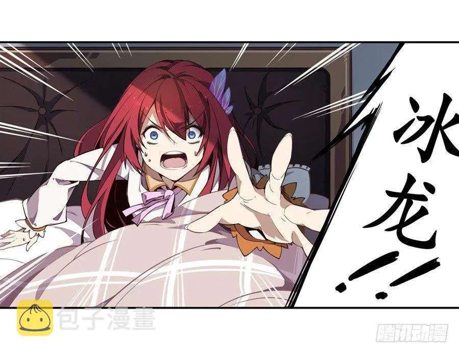 第2话 第5页