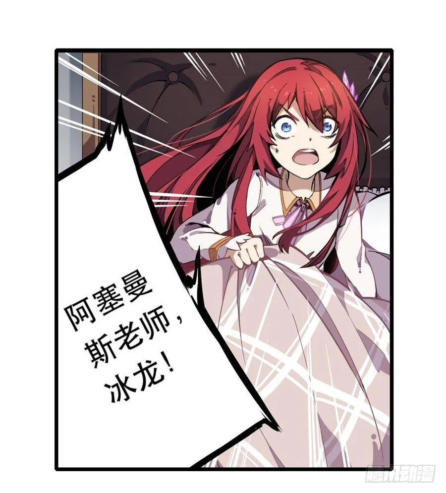 第2话 第10页