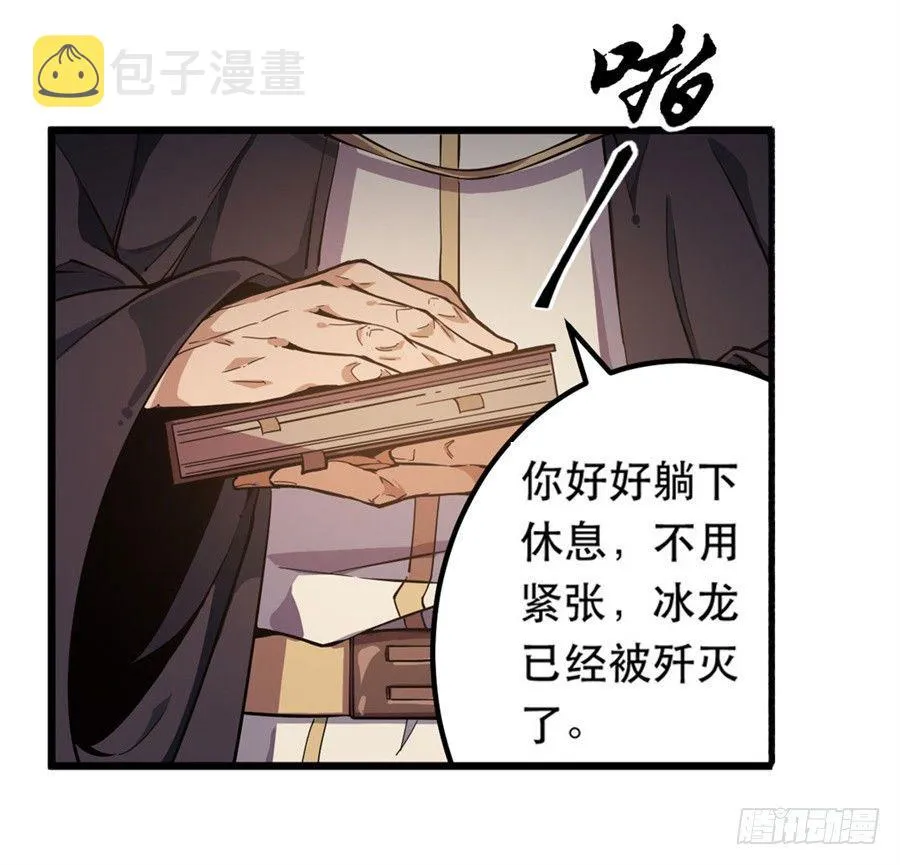 第2话 第11页