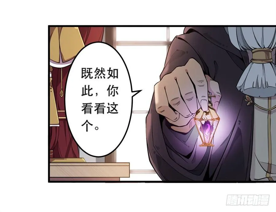 第2话 第15页