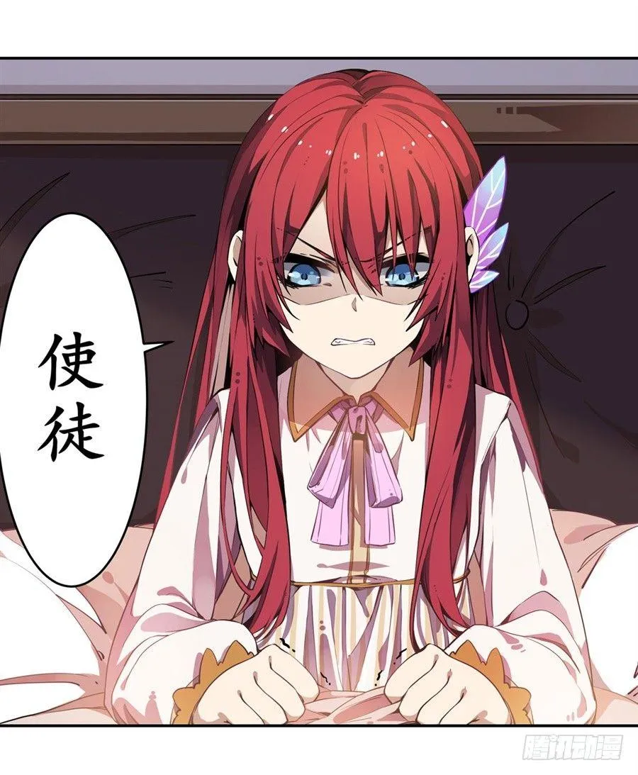 第2话 第19页
