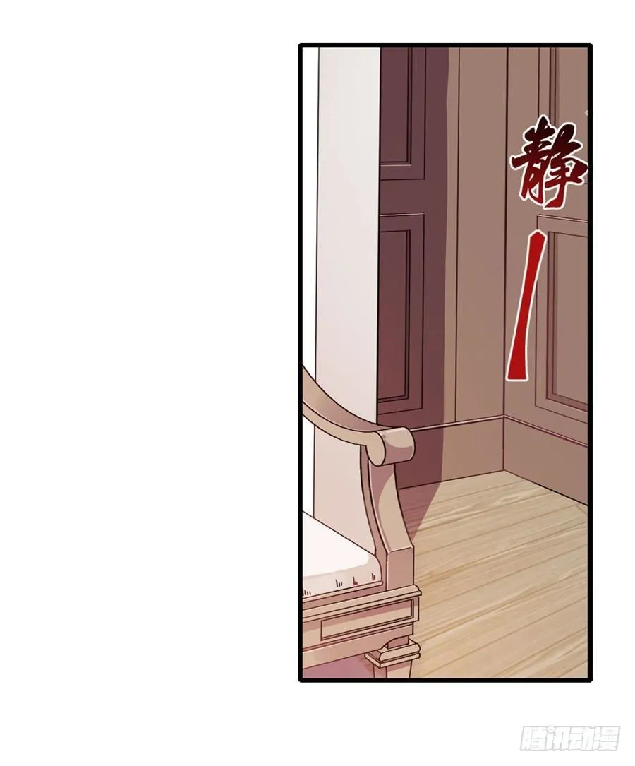 第2话 第21页