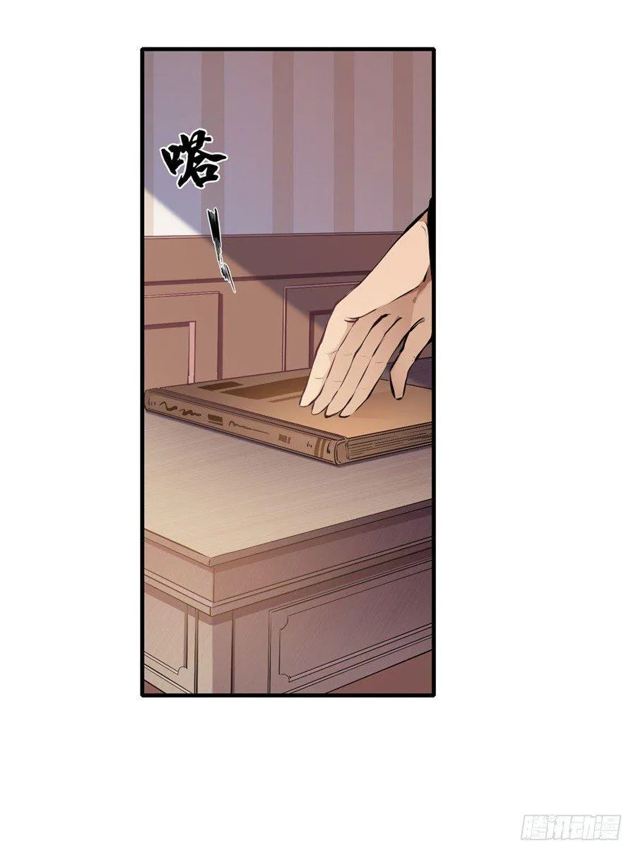 第2话 第22页