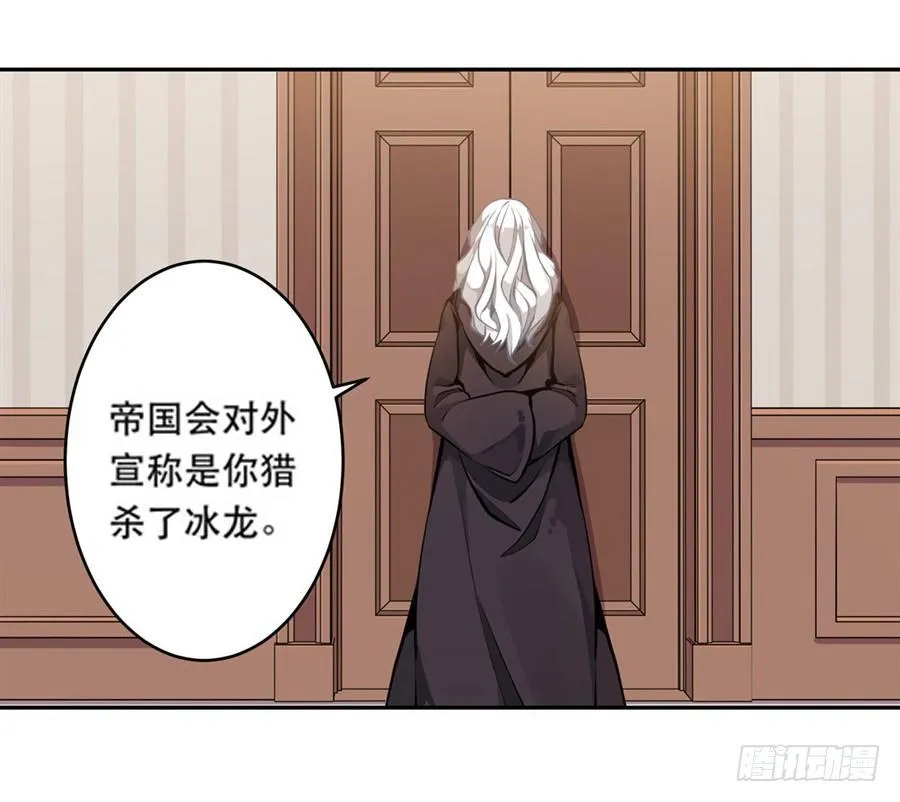 第2话 第25页