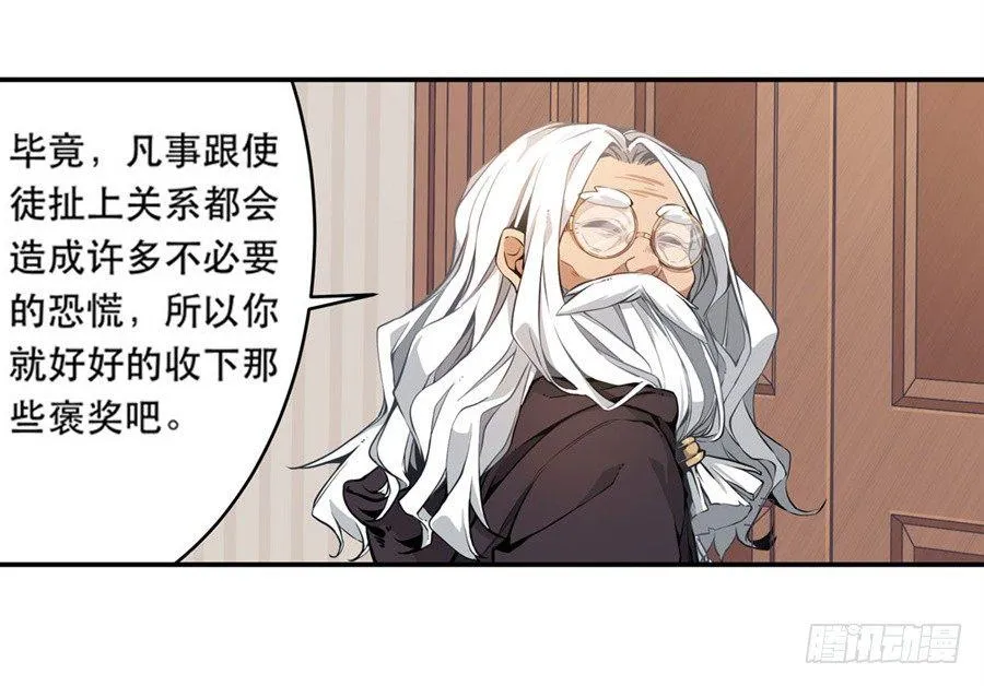 第2话 第26页