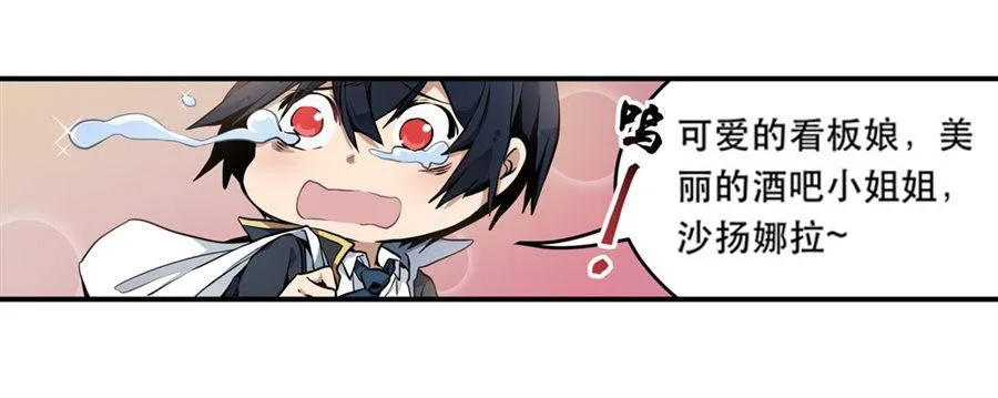 第2话 第35页