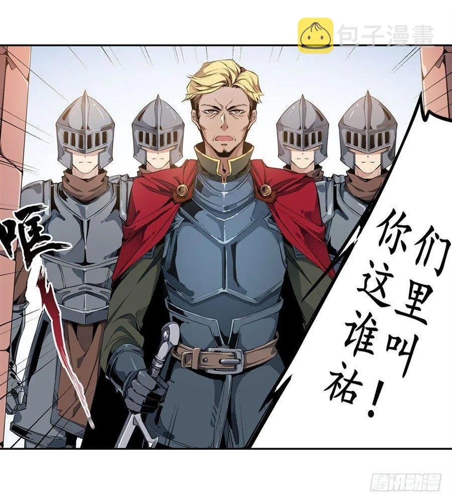 第2话 第37页