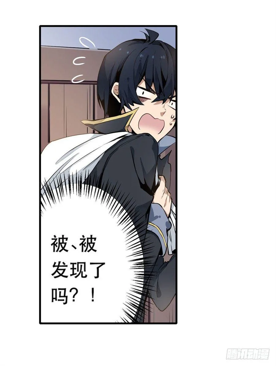 第2话 第39页
