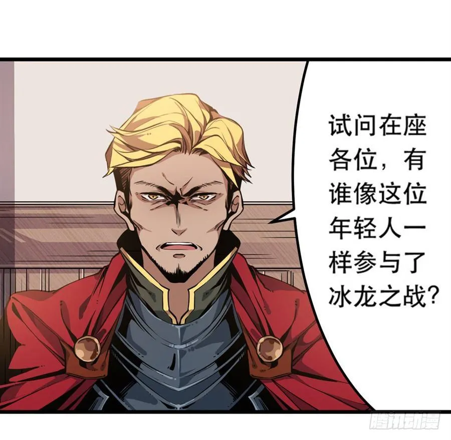 第2话 第43页