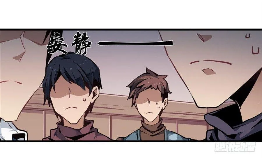 第2话 第49页