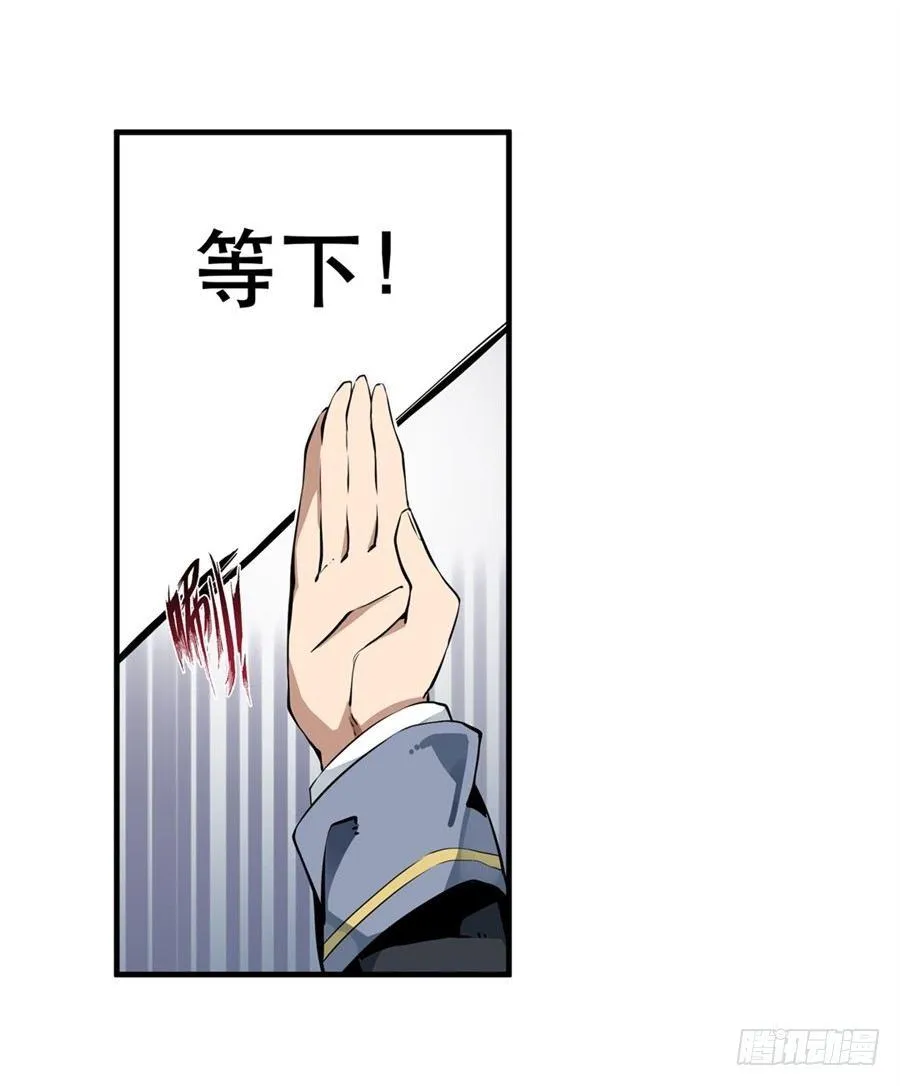 第2话 第50页