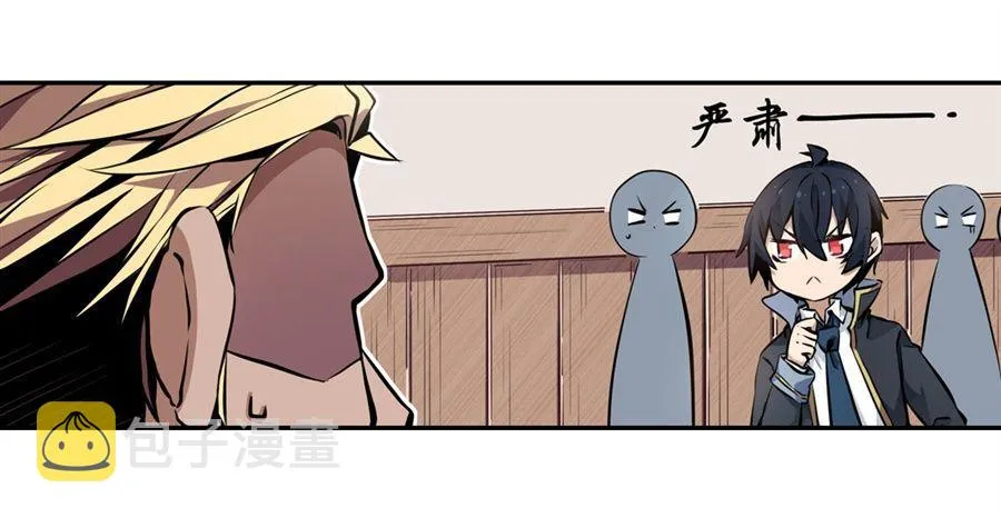 第2话 第52页