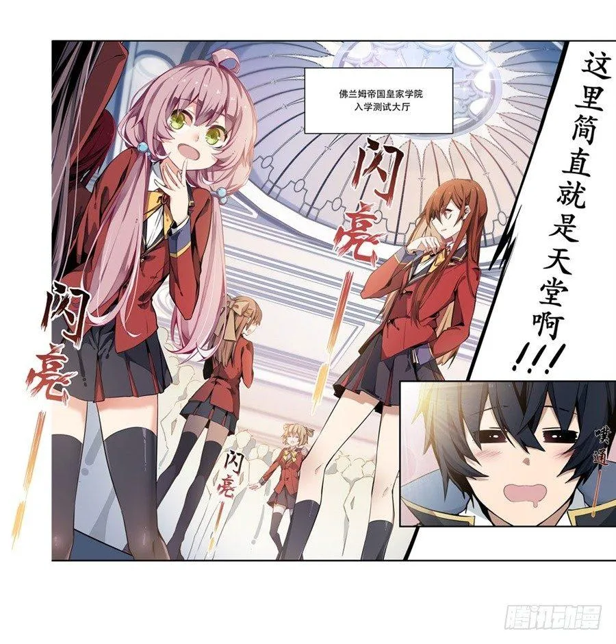 第2话 第55页