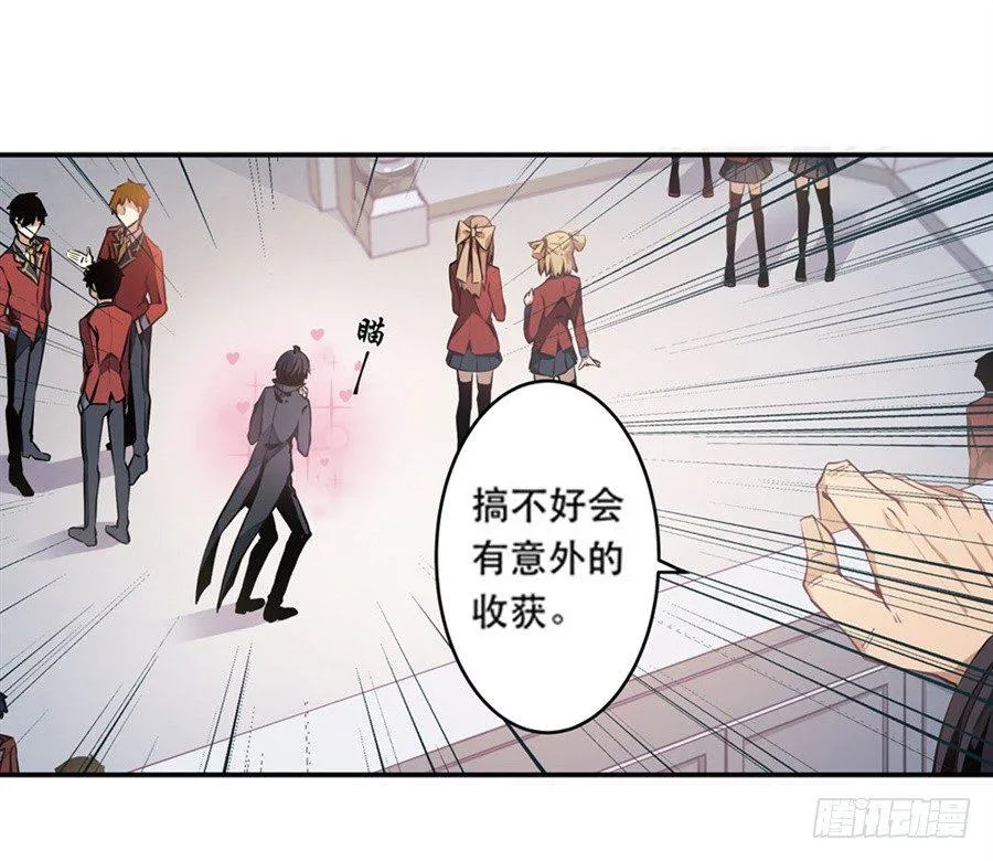 第2话 第58页