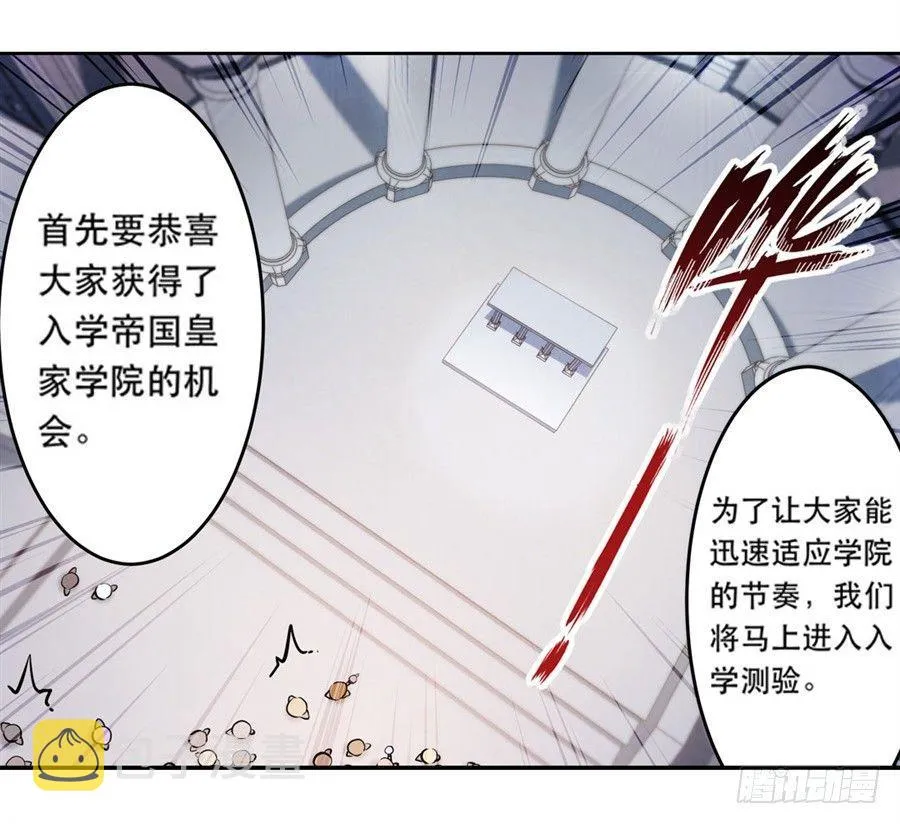 第2话 第60页