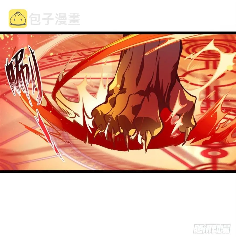 第2话 第63页