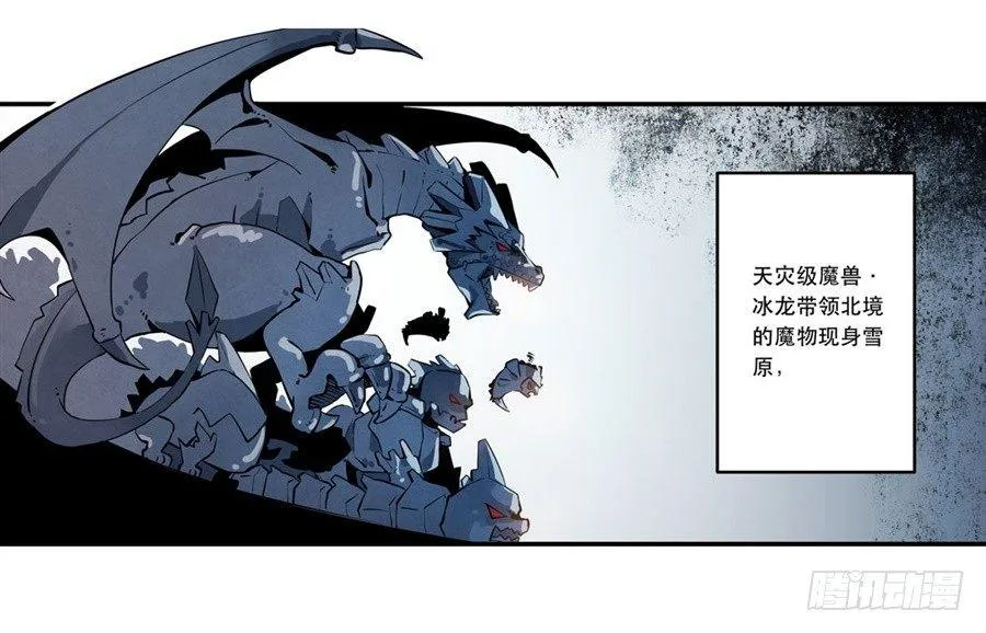 第1话 第4页