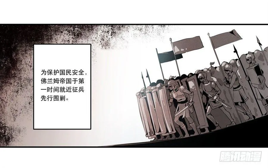 第1话 第5页